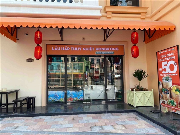 Lẩu Hấp Thủy Nhiệt HongKong