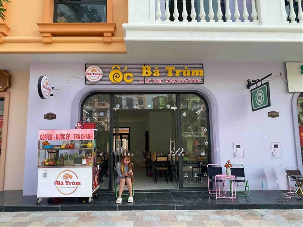 Ốc Bà Trùm