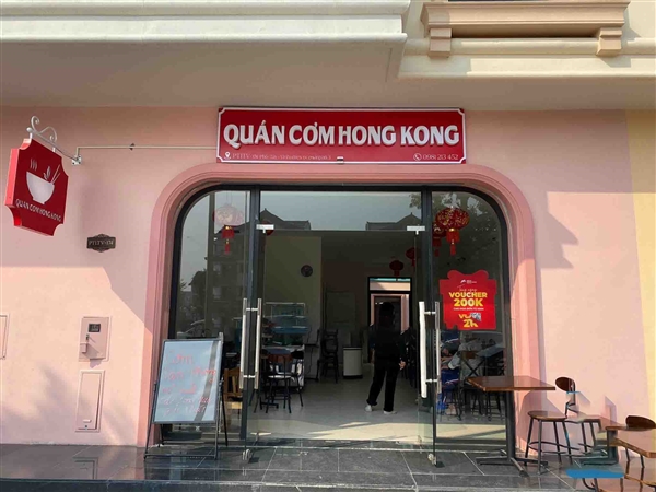 Quán cơm Hong Kong