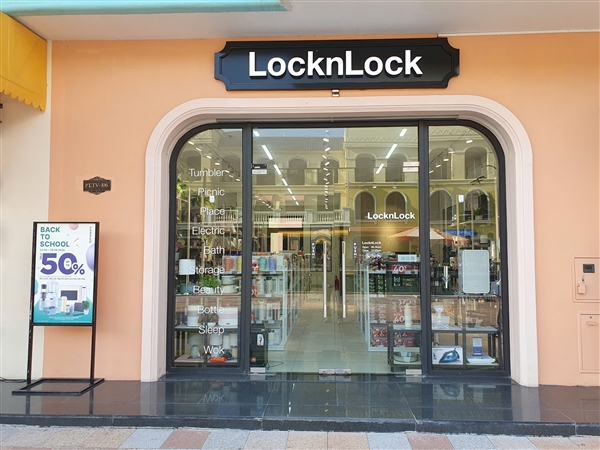 LocknLock