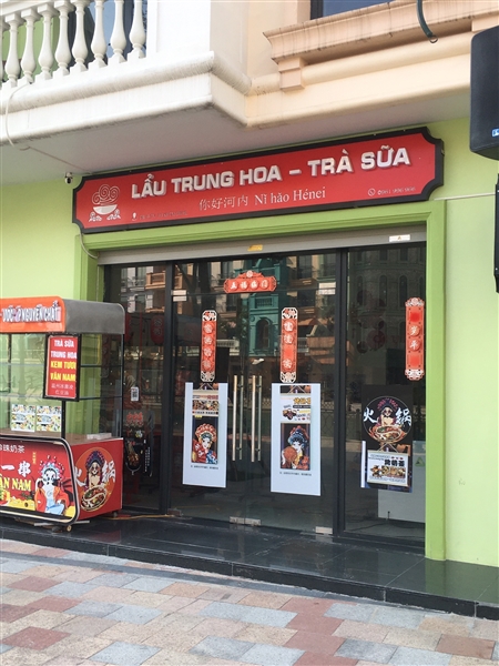 Lẩu Trung Hoa Trà Sữa