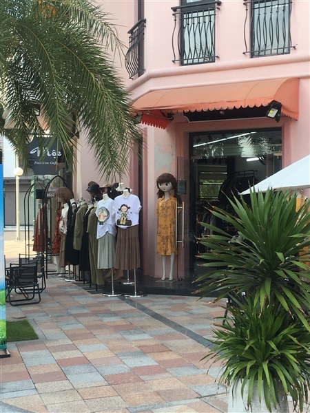 Mộc Fashion Coffee